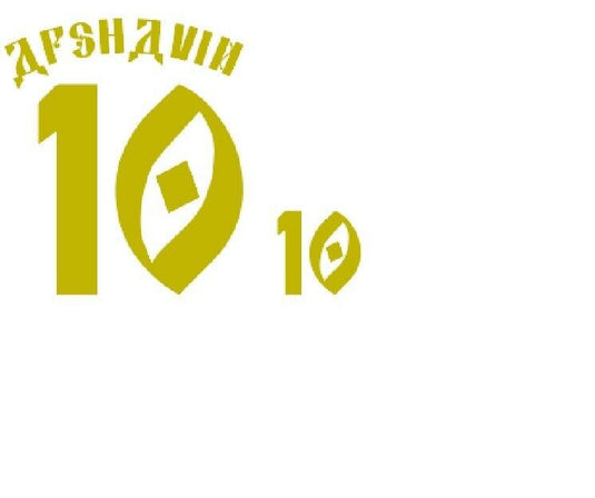 Arshavin #10 Russia 2012-2013 Home Football Nameset for shirt