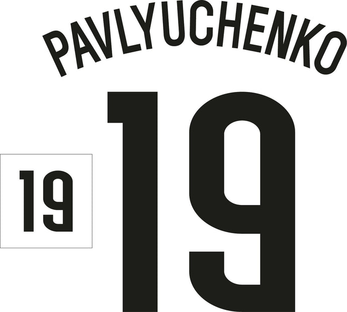 Pavlychenko #19 Russia 2008-2009 Away Football Nameset for shirt